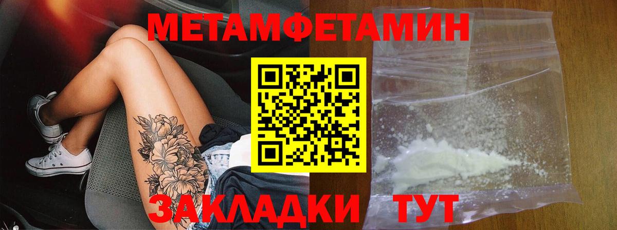 АМФЕТАМИН 97% Свободный