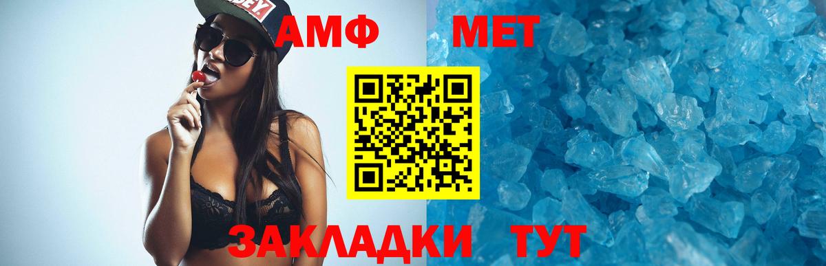 АМФ  Вход с VPN  Свободный  АМФ Розовый 