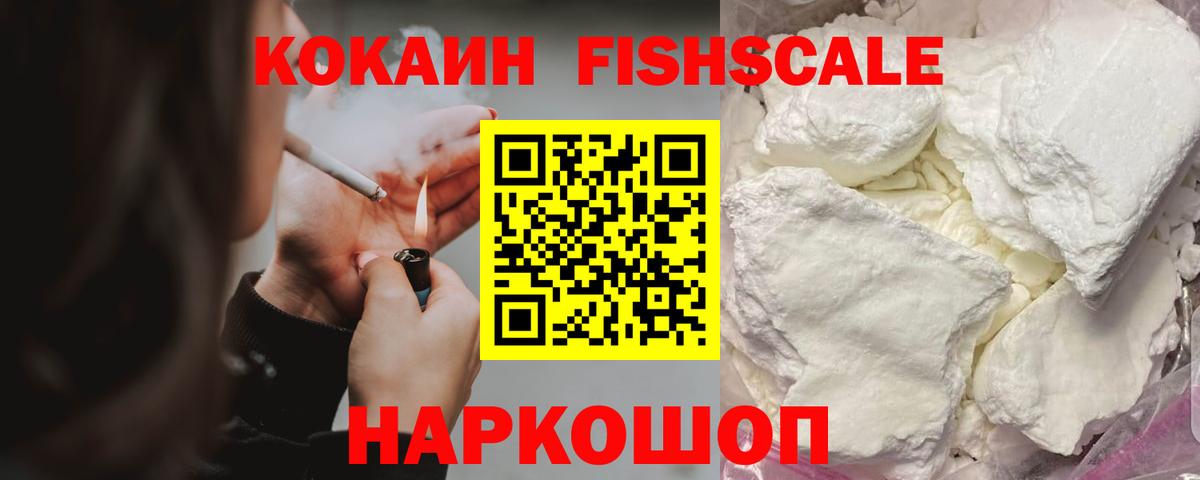 Cocaine Колумбийский  КОКАИН Перу  Свободный  КОКАИН  Вход с VPN 