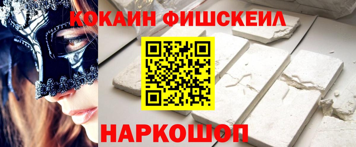 Кокаин Перу Свободный