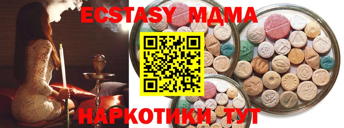Экстази  Вход с VPN  Ecstasy louis Vuitton  Свободный  Ecstasy Punisher 