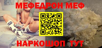 мяу мяу кристалл Тара