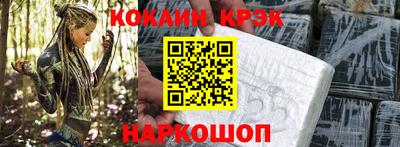 метамфетамин Татарск