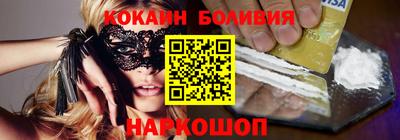 мяу мяу кристалл Тара
