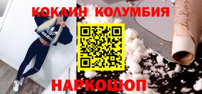 метамфетамин Татарск