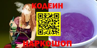 мяу мяу кристалл Тара