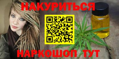 метамфетамин Татарск