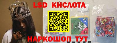 мяу мяу кристалл Тара