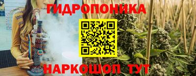 мяу мяу кристалл Тара