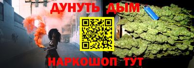 метамфетамин Татарск