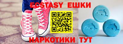 метамфетамин Татарск