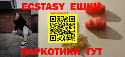 мяу мяу кристалл Тара