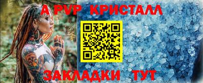 мяу мяу кристалл Тара