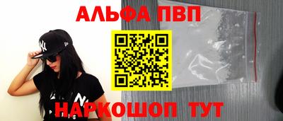метамфетамин Татарск