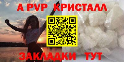 гашик Тверь