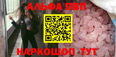 винт Тулун