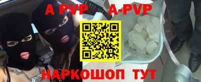 гашик Тверь