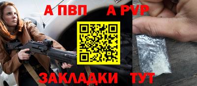 метамфетамин Татарск