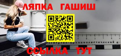 гашик Тверь