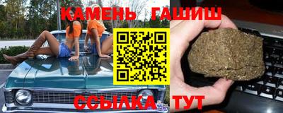 метамфетамин Татарск