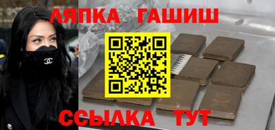 метамфетамин Татарск