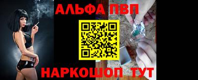 метамфетамин Татарск