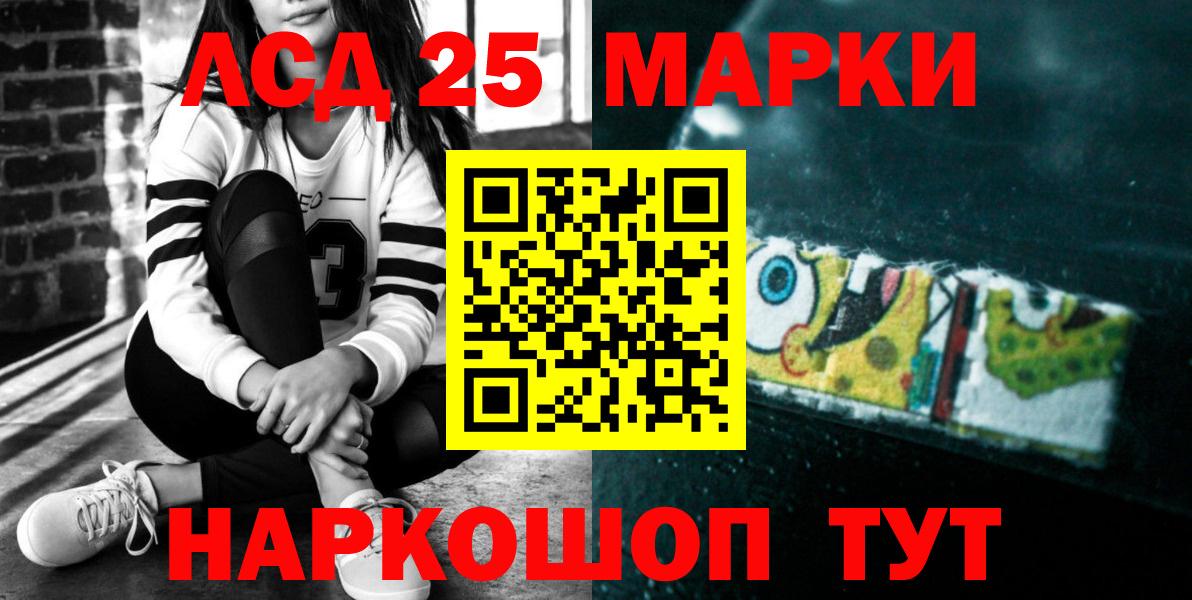ЛСД экстази кислота Свободный