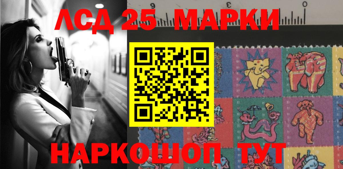 ЛСД экстази кислота  ЛСД экстази ecstasy  Вход с VPN  LSD-25 экстази  Свободный 