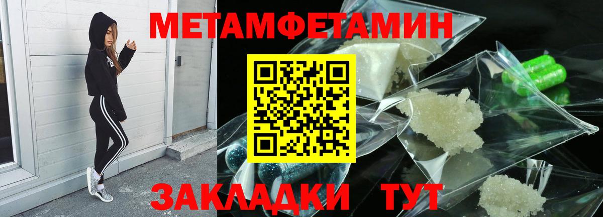 Первитин витя  Первитин витя  Вход с VPN  Свободный 