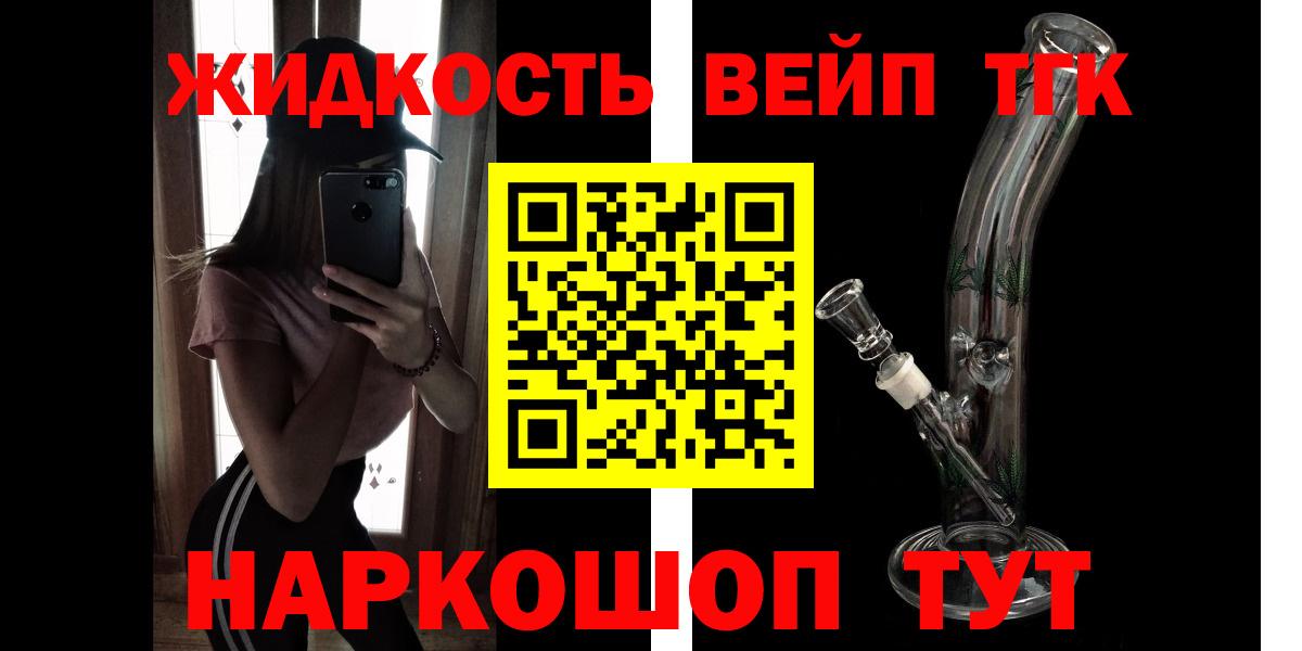 ТГК THC oil Свободный