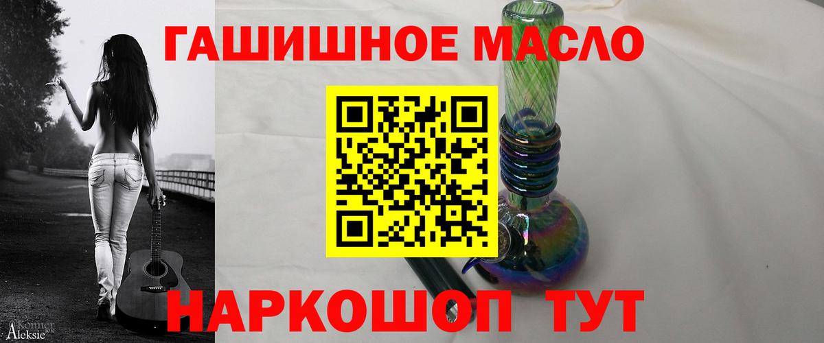 Дистиллят ТГК Wax  Дистиллят ТГК THC oil  Вход с VPN  дарнет шоп  Свободный 