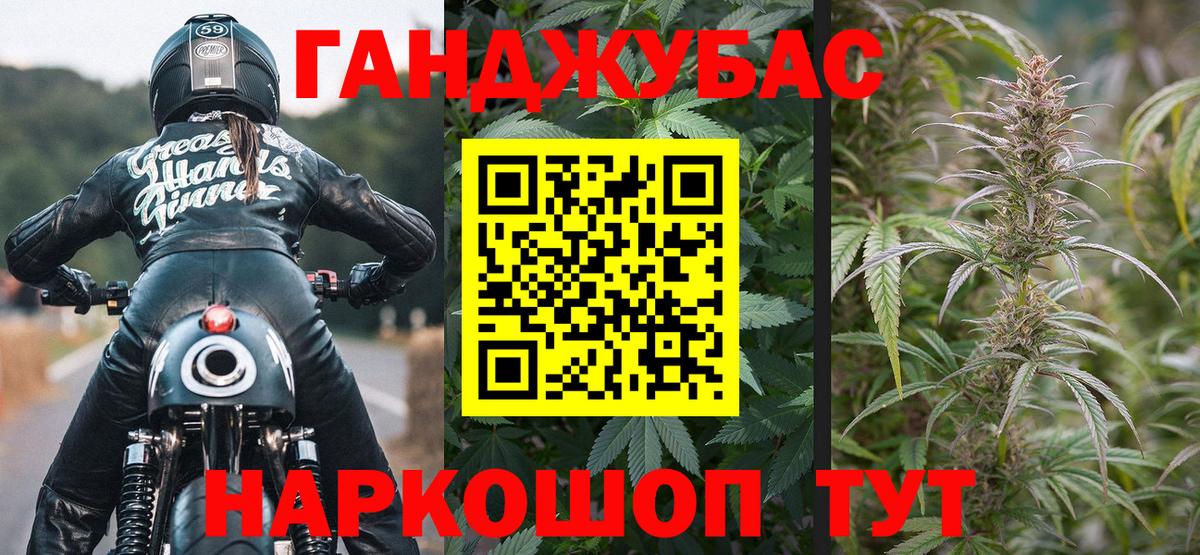 Канабис OG Kush  Марихуана OG Kush  Канабис Amnesia  Вход с VPN  Свободный 